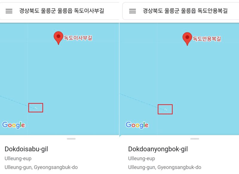 구글 지도에서 독도 주소를 검색한 결과 (현재 독도 위치 : 빨간색 네모)/사진=서경덕 성신여대 교수팀