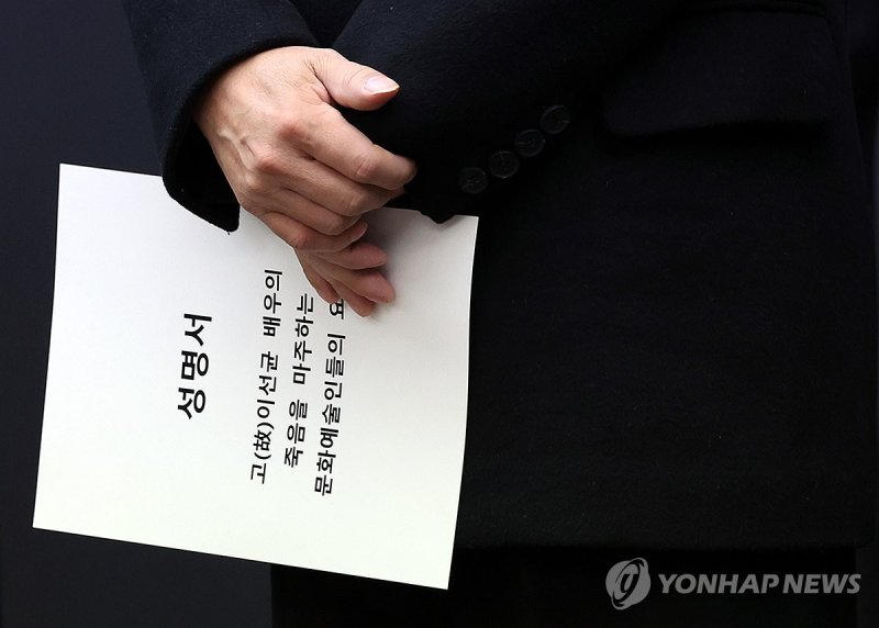 문화예술인들의 성명서 문화예술인들의 성명서 (서울=연합뉴스) 이지은 기자 =가수 윤종신이 12일 오전 서울 중구 프레스센터에서 '고(故)이선균 배우의 죽음을 마주하는 문화예술인들의 요구' 성명서를 들고 있다. 성명서는 한국영화프로듀서조합, 한국독립영화협회, 한국영화제작가협회, 한국영화감독조합, 한국방송연기자노동조합, 한국매니지먼트연합 등 단체 29곳도 참여했다. 2024.1.12 (끝)