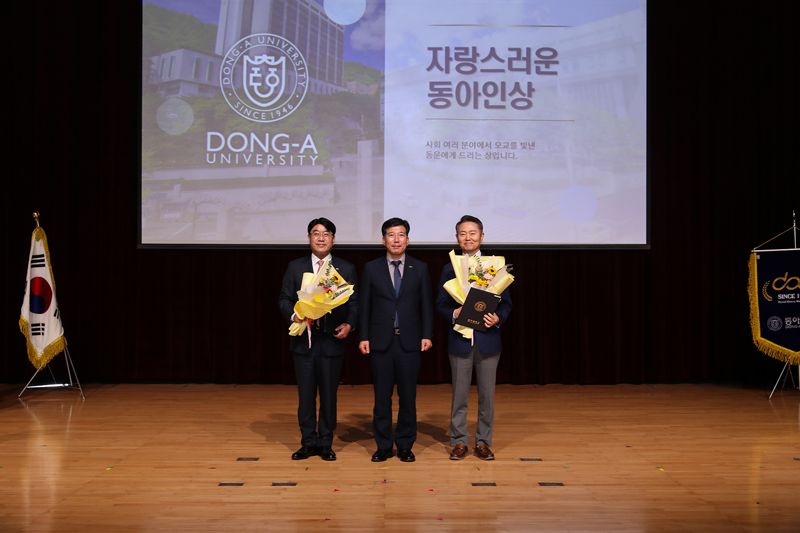 ‘자랑스러운 동아인상’ 수상자들이 이해우 총장과 기념촬영을 하고 있다. (왼쪽부터) 방성빈 BNK부산은행장, 이해우 총장, 권기철 법무법인 정인 변호사. 동아대 제공