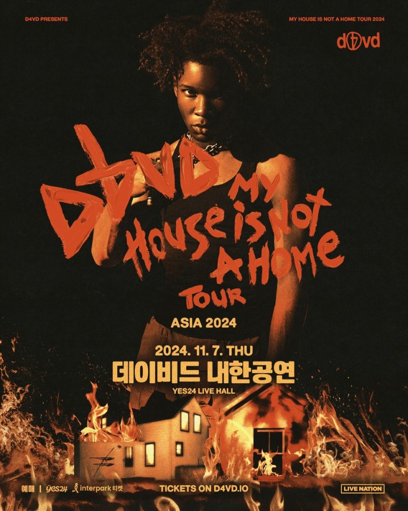 데이비드 내한공연 포스터 [라이브네이션코리아 제공. 재판매 및 DB 금지]