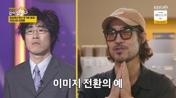 이재훈, 카페 운영 근황 공개…'같이삽시다3' 깜짝 등장