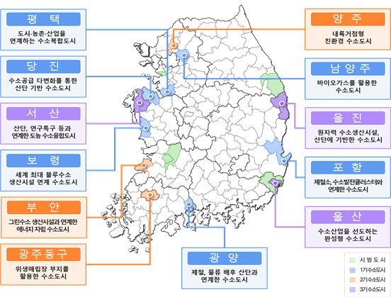 12대 수소도시 조성 특징. 국토교통부 제공