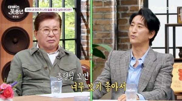 신현준 "김용건·하정우 부자 부러워"…배우 집안 희망