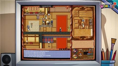 '메이플스토리 월드' 내에 구현된 '바람의나라 클래식' [넥슨 제공. 재판매 및 DB 금지]