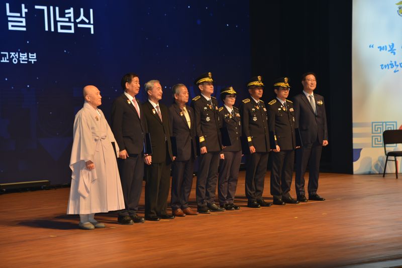 제79주년 교정의 날 기념식에서 대통령 표창을 수상한 성각스님(맨 왼쪽)이 기념사진을 촬영하고 있다. 망운사 제공