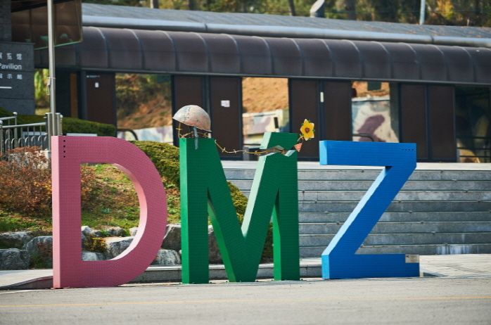 파주 DMZ, 누구나 즐길 수 있는 열린관광지 만든다