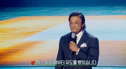 추성훈 日 교사에 차별·폭행 당…아버지 덕에 야쿠자 안돼