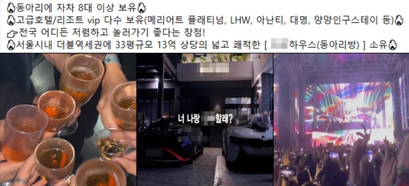 지탄받아 마땅..검찰이 '빅5' 안과 의사에 징역 3년 구형한 이유