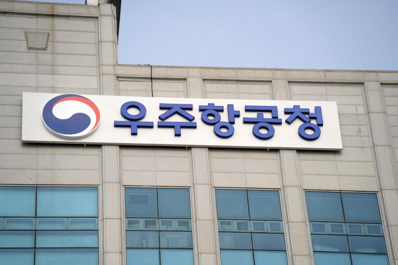 경남 사천시 사남면 해안산업로 537에 위치한 우주항공청 임시청사. 우주항공청 제공