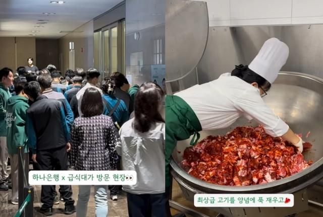 흑백요리사 '급식대가' 이미영씨의 손맛 화제 "아무나 후기 좀"