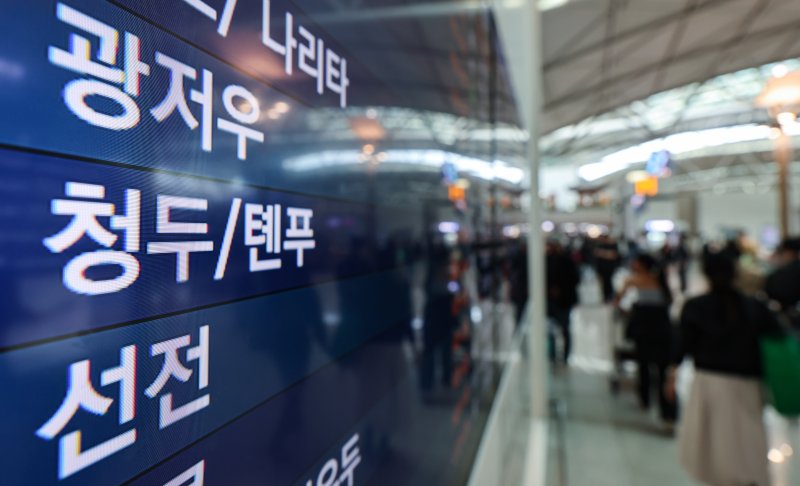 지난 3일 인천국제공항 1터미널 출국장 전광판에 중국행 항공편 정보가 송출되고 있다. 뉴스1