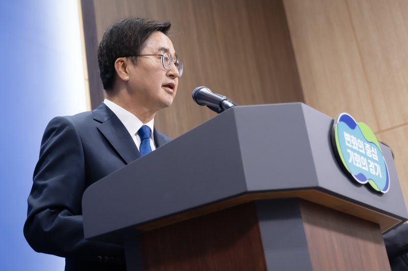 5일 오전 경기도청 브리핑룸에서 김동연 경기도지사가 2025년 본예산(안) 편성 기자회견을 하고 있다.