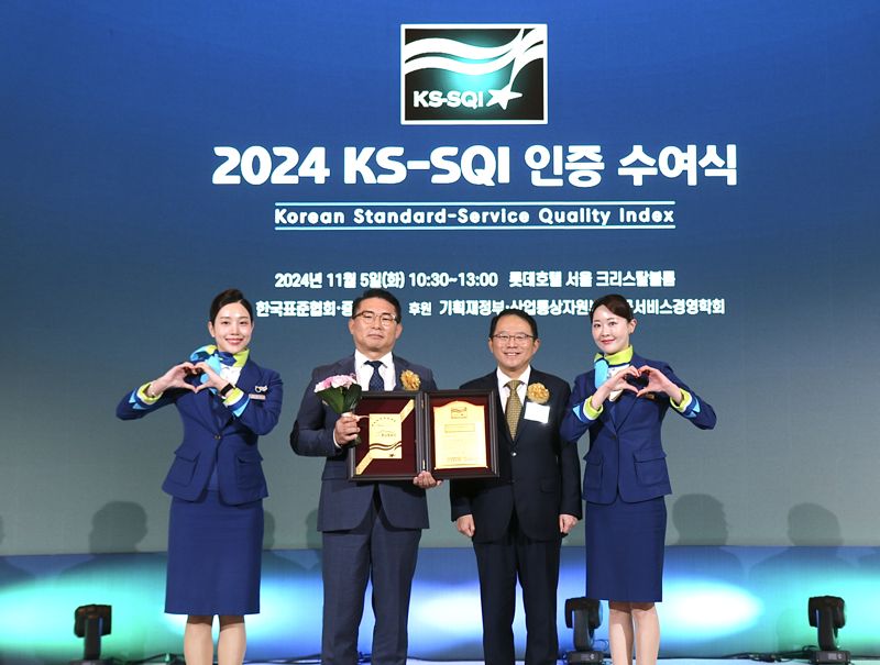 마호진 에어부산 영업본부장(왼쪽 두번째)이 5일 2024 한국서비스품질지수(KS-SQI) 인증식에서 저비용항공(LCC)부문 8년 연속 1위를 수상한 뒤 강명수 한국표준협회 회장(왼쪽 세번째)와 기념촬영을 하고 있다. 에어부산 제공