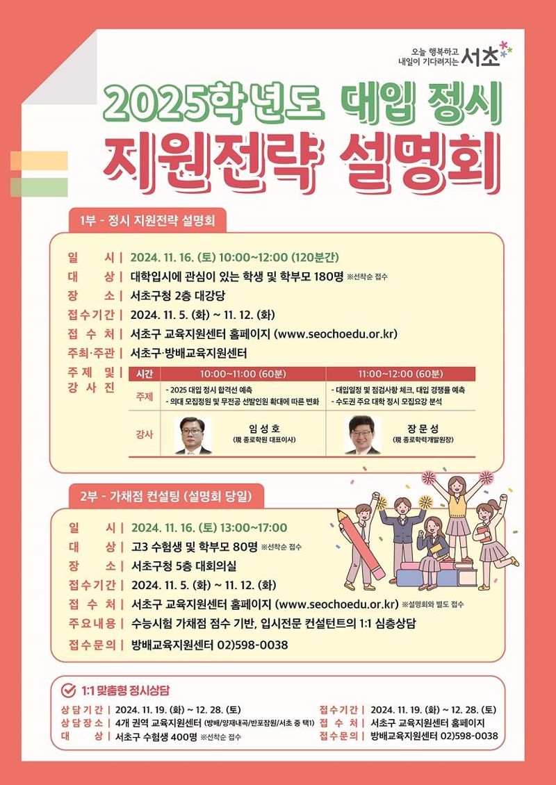 서초구 제공