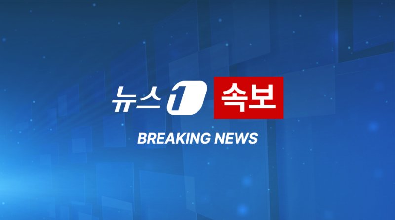 [속보]트럼프 당선 기대, 비트코인 3% 급등…7만달러 돌파