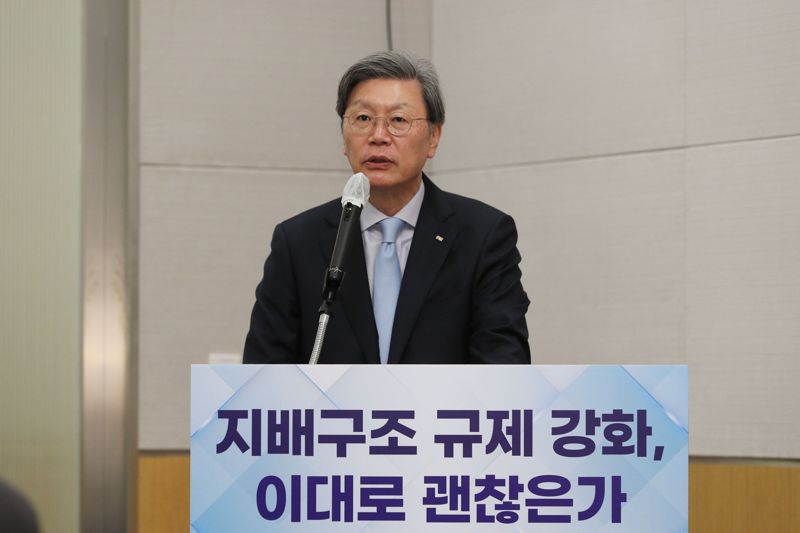 김창범 한국경제인협회 부회장이 6일 서울 여의도 FKI타워 컨퍼런스센터에서 열린 '지배구조 규제 강화, 이대로 괜찮은가' 세미나에 참석해 인사말을 하고 있다. 한국경제인협회 제공