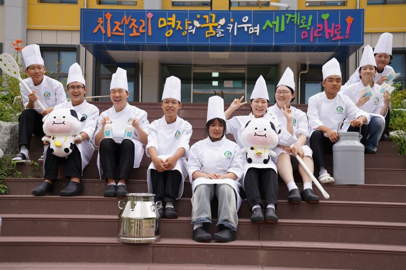 전북 임실에 있는 한국치즈과학고 학생들. 전북교육청 제공