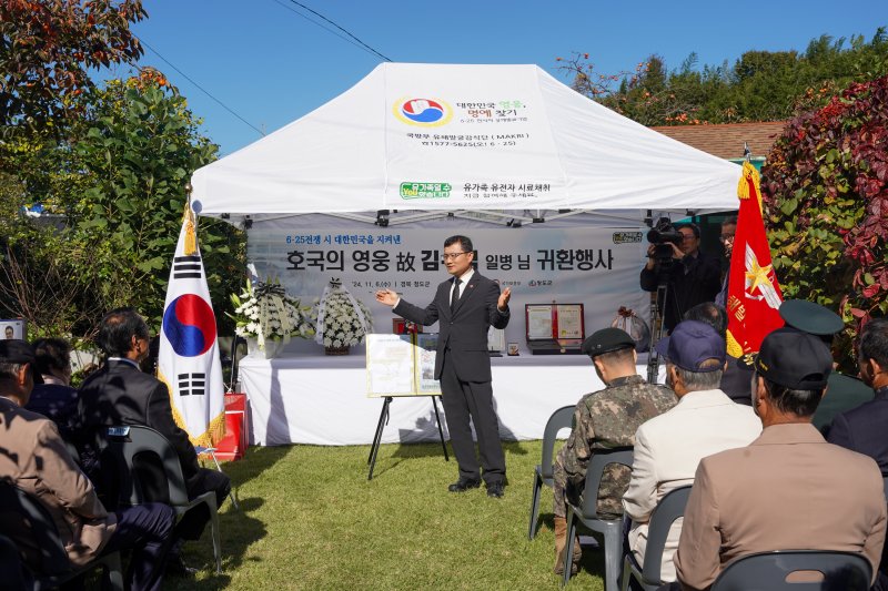 이근원 국방붕해발굴감식단장이 6일 경상북도 청도군에 있는 유가족 자택에서 고(故) 김수덕 일병의 '호국의 영웅 귀환 행사'를 갖고 유가족들에게 고인의 참전 과정과 유해발굴 경과를 설명하고 있다. 사진=국유단 제공