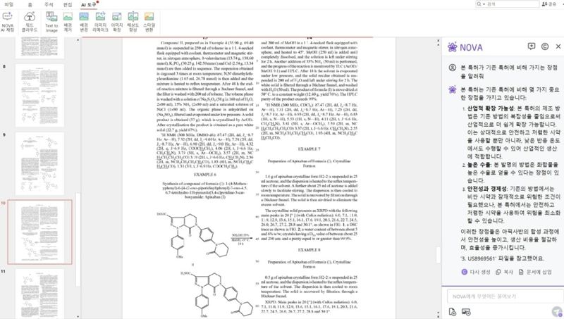 폴라리스오피스의 AI NOVA를 활용한 특허 분석 시연 화면. 폴라리스오피스 제공