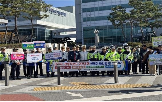 PM 안전사고 예방 캠페인 실시하는 경찰과 유성구 공무원 [유성경찰서 제공. 재판매 및 DB 금지]