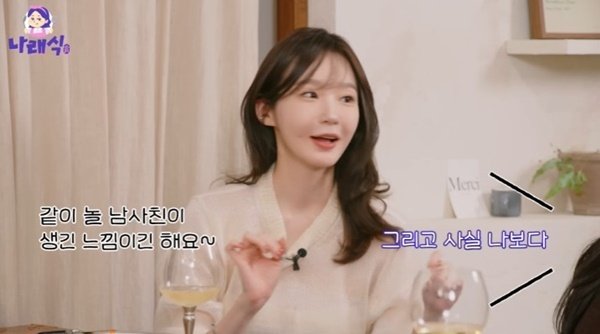 강민경 "이해리 결혼→같이 놀 '남사친' 생긴 느낌"