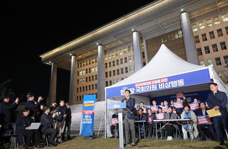 민주, '김건희 특검 관철' 행동 이틀차…국회 내 "윤 탄핵" 주장도