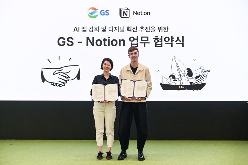 김진아 GS 상무보(왼쪽)와 사이먼 라스트 노션 공동창업자가 4일 서울 강남구 GS타워에서 노션과 ‘AI 앱 강화 및 디지털 혁신 추진을 위한 업무협약(MOU)’을 맺고 기념사진을 촬영하고 있다. GS그룹 제공