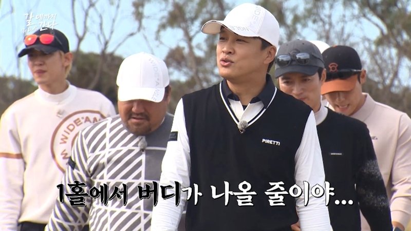 '갈데까지간다' 인교진, 차태현 골프 하드캐리에 "이민 생각해봐"