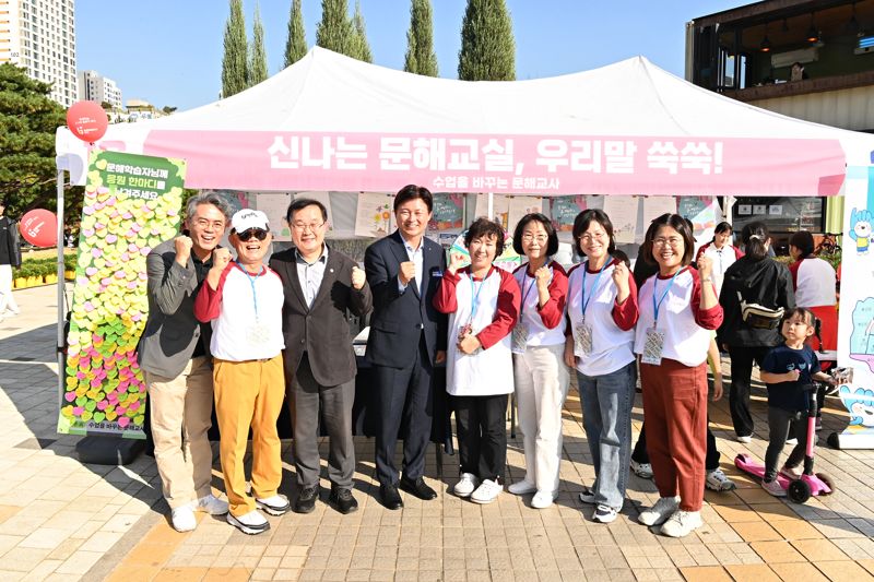 조용익 부천시장이 지난 10월 12일 부천중앙공원에서 열린 '부천시평생학습축제'에서 시민들을 만나고 있다. /부천시 제공