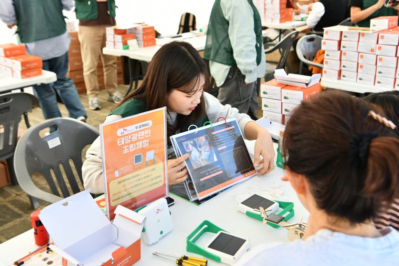 지난 2일 서울 반포 한강공원에서 열린 제6회 에너지 나눔 대축제 현장에서 시민들이 태양광 랜턴 조립 체험을 하고 있다. 밀알복지재단 제공