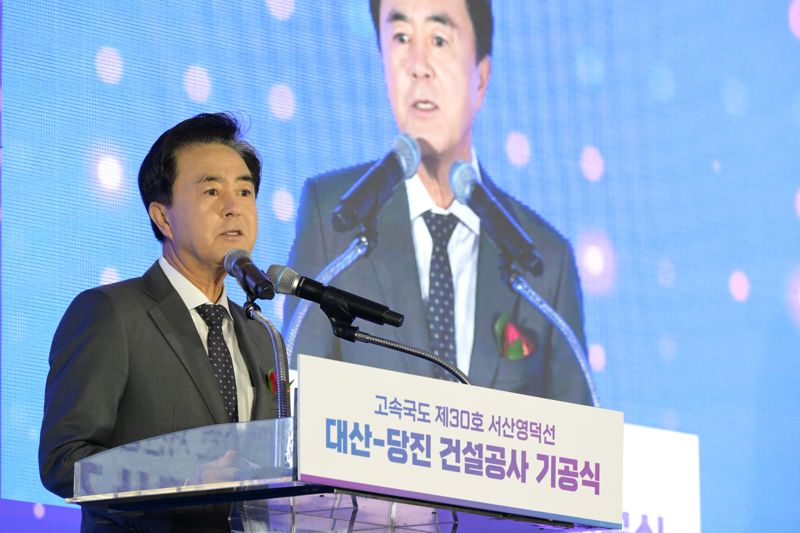 김태흠 충남지사가 7일 서산시 대산읍 화곡리 대호방조제 일원에서 열린 대산~당진 고속도로 기공식에서 축사를 하고 있다.