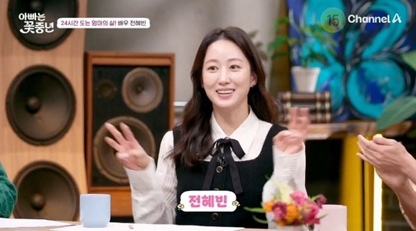 전혜빈 "남편, 부성애 처음부터 생기지 않아" [RE:TV]