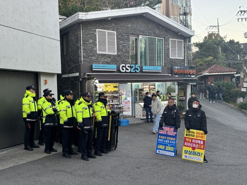 현대트랜시스 노조가 7일 서울 용산구 한남동 정의선 현대차그룹 회장 자택 앞에서 시위를 하고 있다. 현대트랜시스 제공