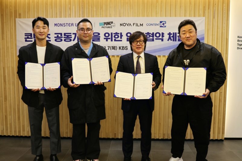 몬스터유니온, 마동석 제작사 빅펀치픽쳐스와 MOU 체결