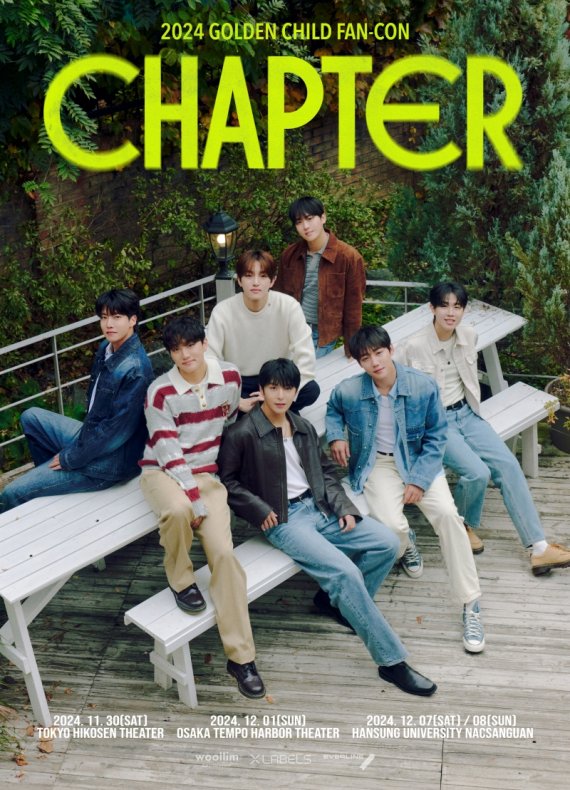 골든차일드, 韓·日 팬콘서트 'CHAPTER' 메인 포스터 공개