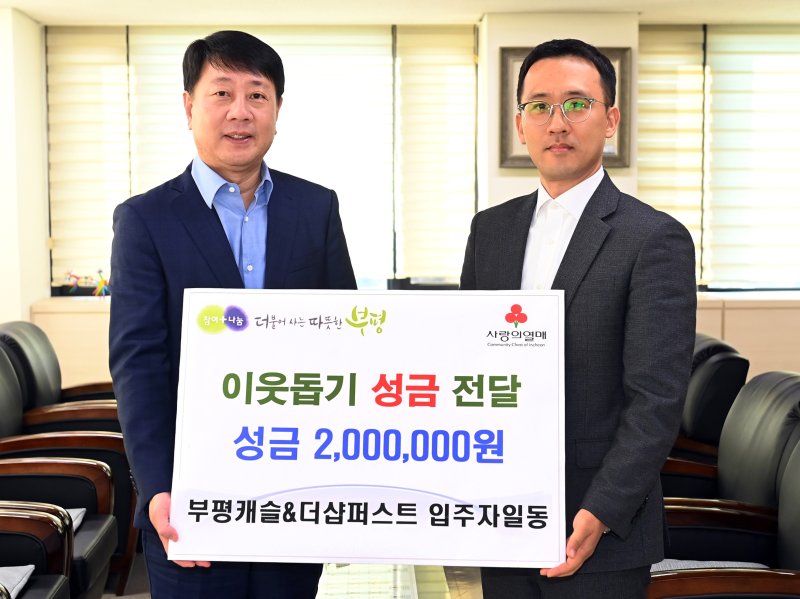 (출처=뉴시스/NEWSIS)