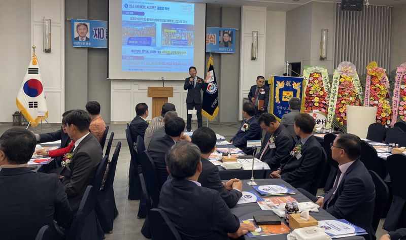 전남도가 전국 곳곳을 찾아다니며 고향사랑기부제 및 '전남 사랑애(愛) 서포터즈' 활성화를 위한 홍보 활동을 펼쳐 눈길을 끌고 있다. 사진은 강경문 전남도 고향사랑과장이 지난 8일 충남 당진에서 열린 15만 충남호남향우회연합회 회장 이취임식에 참석해 도정을 설명하고 고향사랑 실천을 당부하고 있는 모습. 전남도 제공