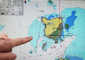 최신 뉴스 이미지