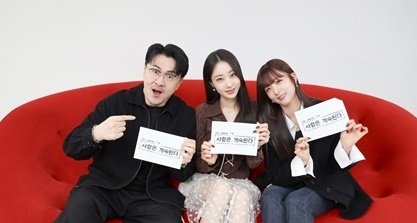 '라도와 7년 열애' 윤보미, 조현아 대신 '나솔사계' MC 합류 