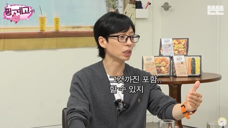 유재석, 자녀들에 재산상속? 성인 될 때 교육까지만 지원할 것