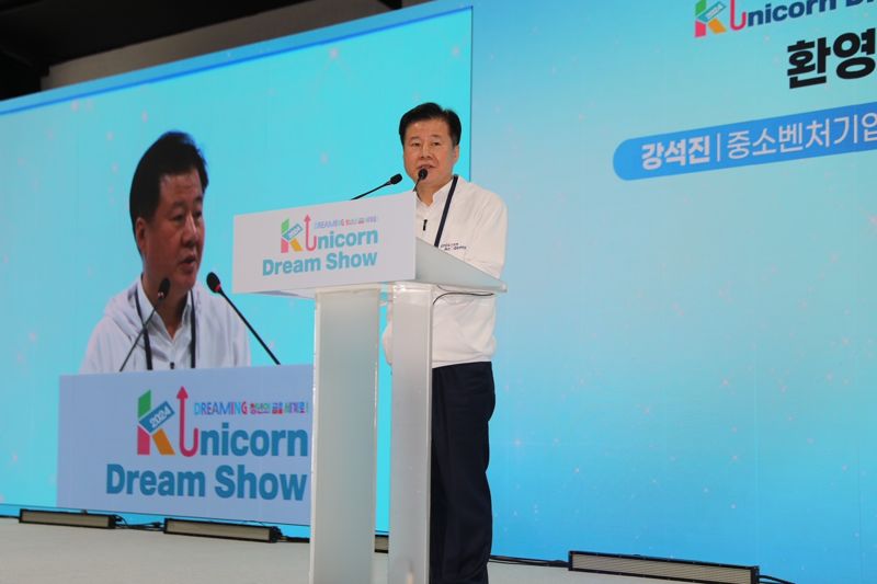 지난 8일 서울 광진구에 위치한 파이 팩토리 스튜디오에서 열린 'K-Unicorn Dream Show 2024'에서 강석진 중소벤처기업진흥공단 이사장이 연설을 하고 있다. 중진공 제공