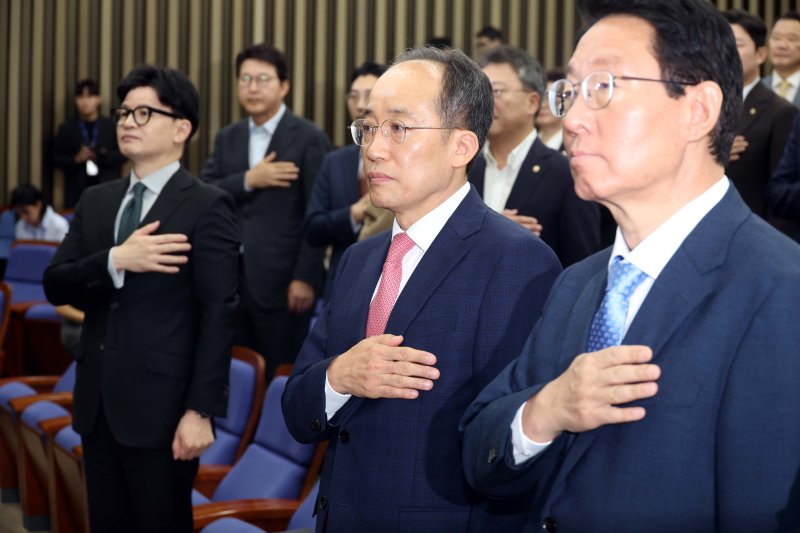 한동훈 국민의힘 대표와 추경호 원내대표, 김상훈 정책위의장이 지난 9월26일 오전 서울 여의도 국회에서 열린 의원총회에서 국민의례를 하고 있다. 뉴시스