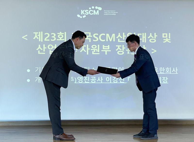 유성훈 쿠팡이츠서비스 본부장(왼쪽)이 정봉주 한국SCM학회 회장으로부터 한국 SCM 산업대상 ‘산업통상자원부 장관 표창’을 받고 있다. 쿠팡이츠 제공