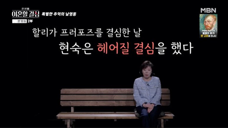 로버트 할리, 프러포즈하던 날 아내 반응은…헤어지자 충격