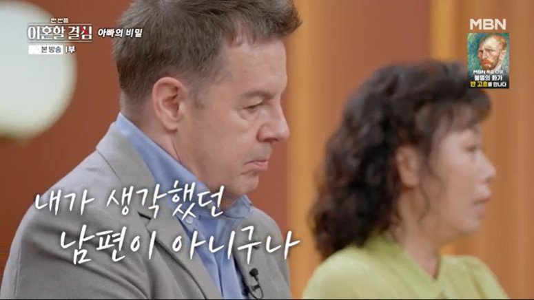 로버트 할리 아들 "父 요즘 배달 알바"…아내 화들짝 [RE:TV]