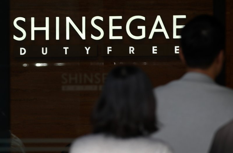 서울 중구 신세계백화점 본점 면세점 모습. 2024.10.30/뉴스1 ⓒ News1 오대일 기자