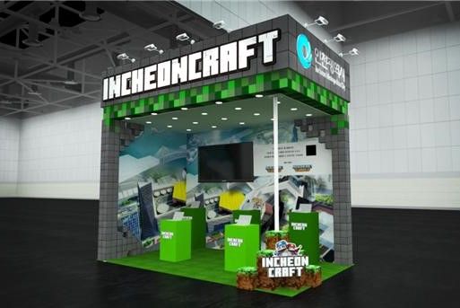 "마인크래프트안에 김구 선생 등장"...인천이 만든 '특별한 도시'