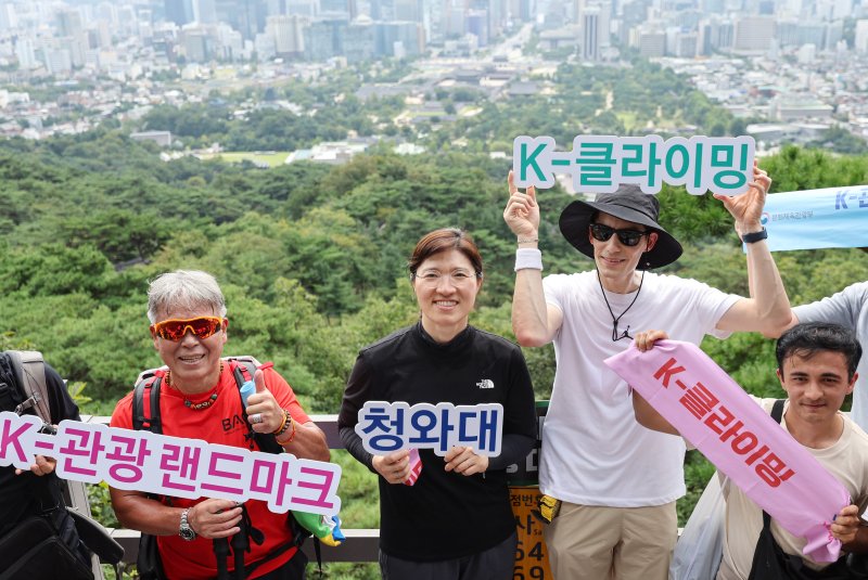 장미란 문화체육관광부 2차관과 산악인 엄홍길 대장, 방송인 파비앙 등이 지난해 9월5일 서울 종로구 북악산 청와대 전망대에서 열린 '청와대 K-클라이밍' 행사에서 기념 촬영하고 있다.(공동취재) 2023.9.5/뉴스1 ⓒ News1
