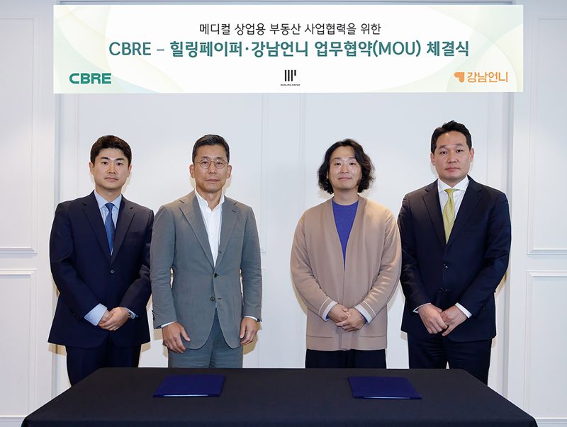 지난 10월 31일 서울시 종로구 소재 CBRE코리아 본사에서 열린 양해각서 체결식에서 김용우 CBRE코리아 리테일 총괄 상무, 임동수 CBRE코리아 대표이사, 힐링페이퍼 홍승일 대표이사, 도후창 CBRE코리아 이사(왼쪽부터)가 포즈를 취하고 있다. CBRE코리아 제공
