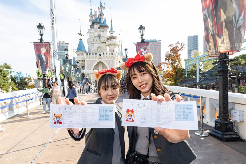 롯데월드 수험생 할인 이벤트. 롯데월드 제공